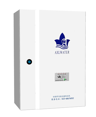 基础型超纯水机 AXLA220-2